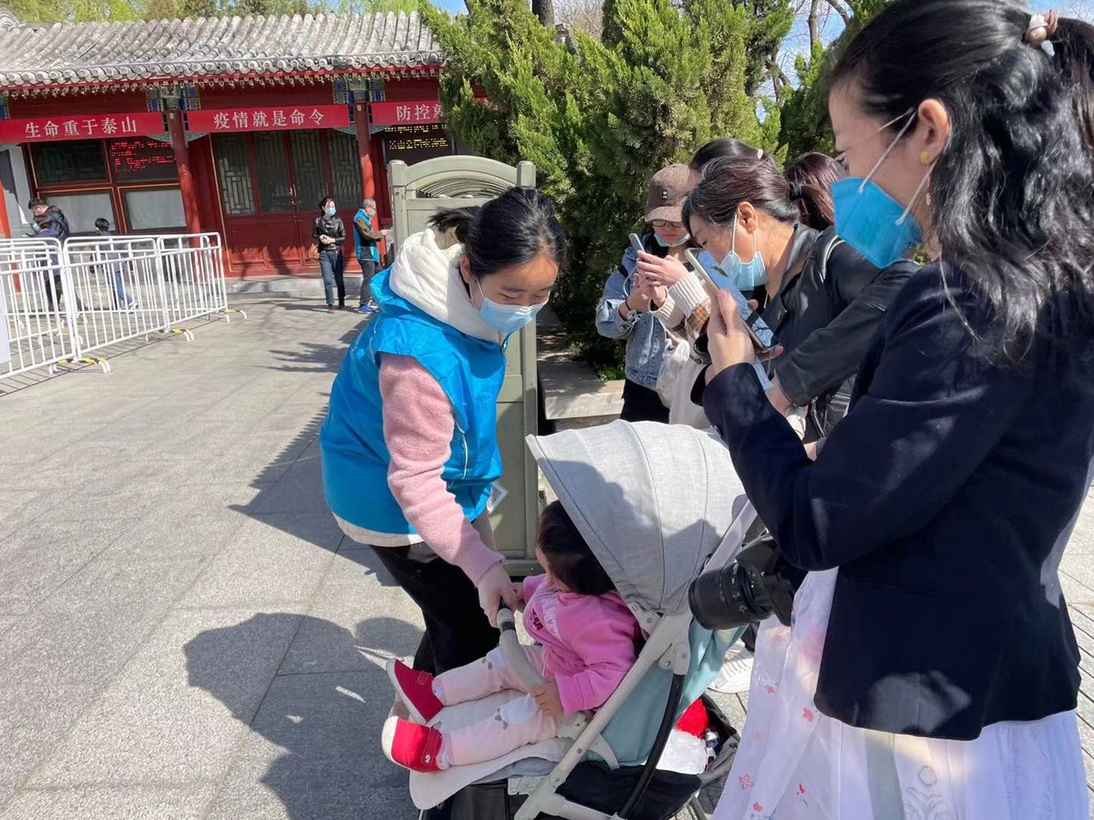 吉祥物:益小志 吉祥物:益小志